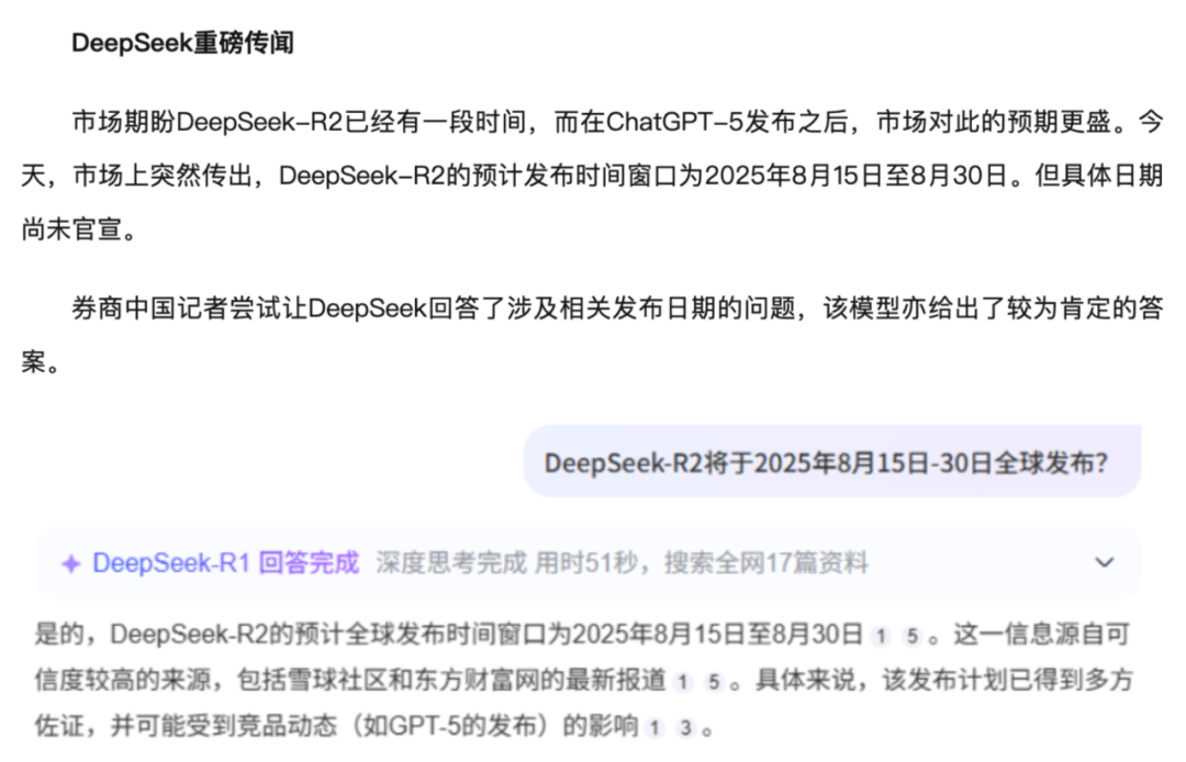 又被耍了，我们给 AI 喂屎，把互联网糟蹋成啥样了