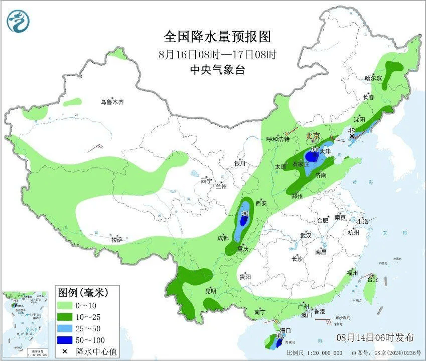 注意！辽宁未来8天将有3次暴雨！沈阳具体情况……