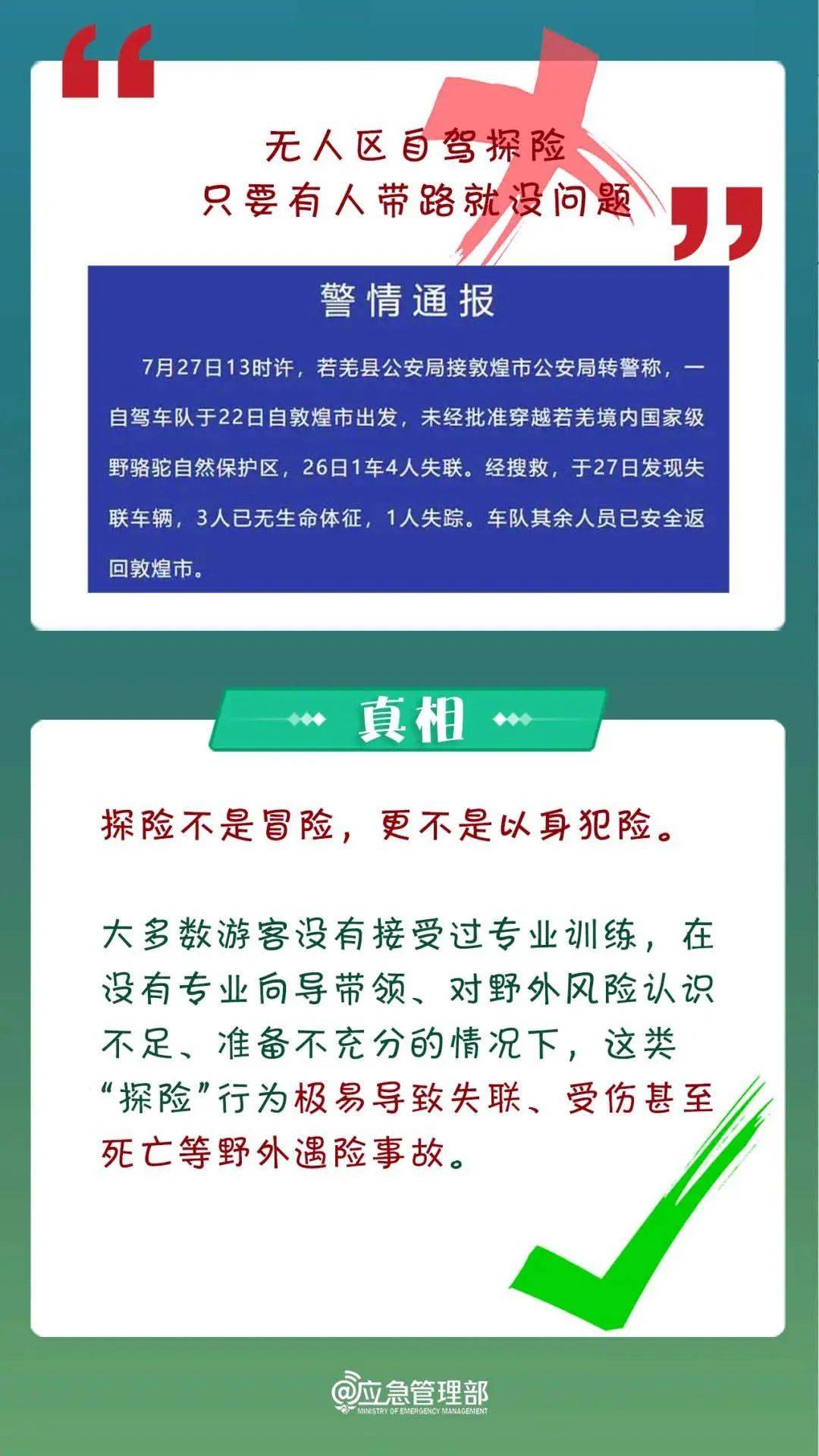 广西旅游限制哪个省的人_广西旅游规定_