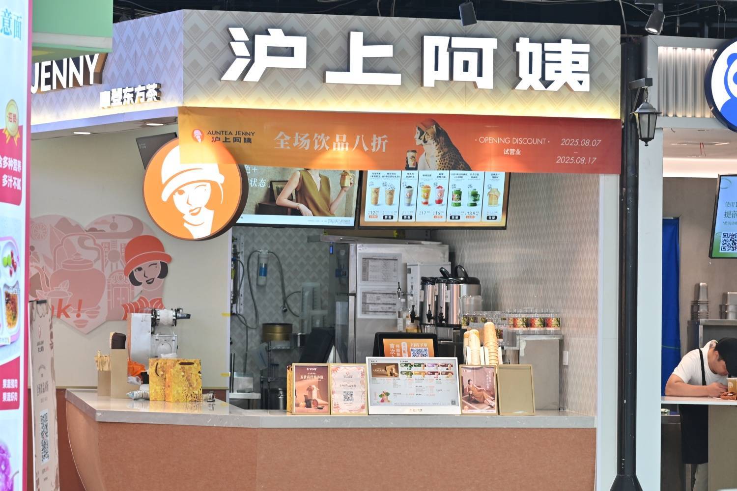 蜜雪开店20万元起、古茗46万元起，加盟商表示“不止这些”| 立方智库研报