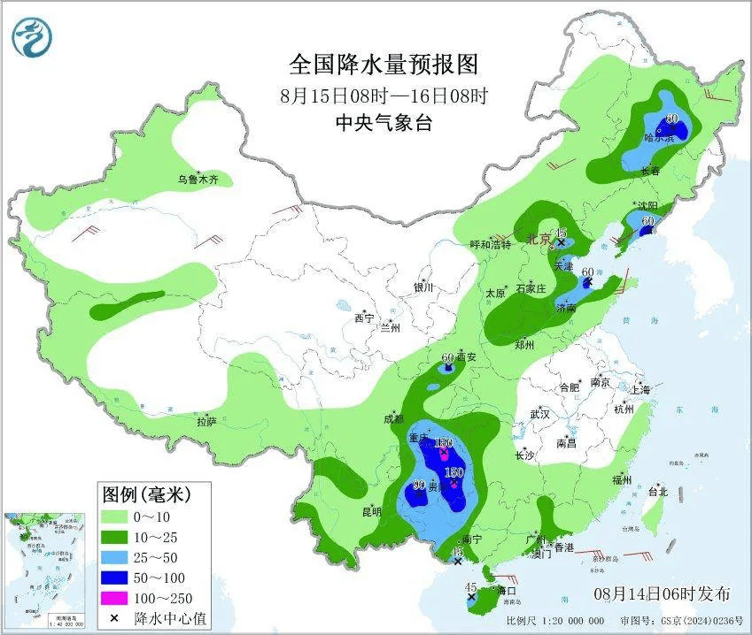 注意！辽宁未来8天将有3次暴雨！沈阳具体情况……