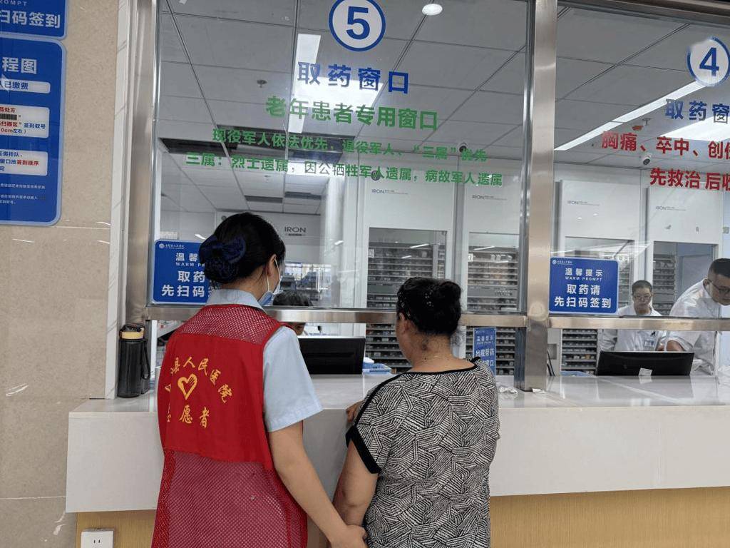 包含北京陪诊服务一站式解决您就医网上代挂专家的词条