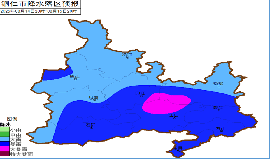 铜仁发布强对流黄色预警：受台风影响，我市将出现大范围雷雨天气并伴有短时强降水和6～8级雷暴大风等强对流天气！