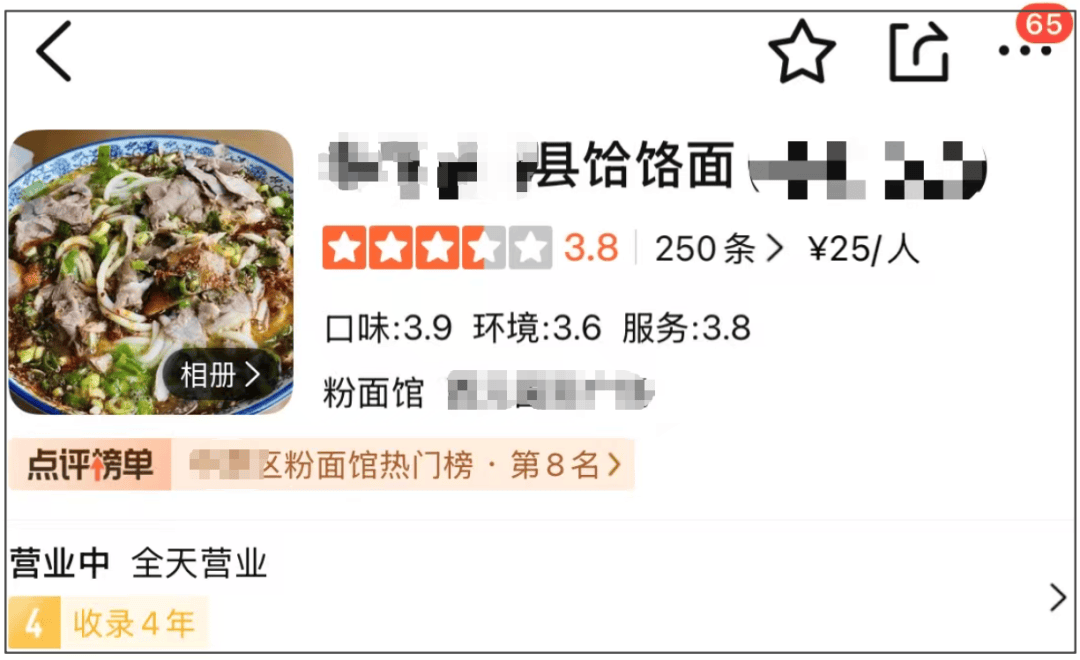 3女子带4娃点一碗面多次续面！老板：无法接受一碗面管一家人饱