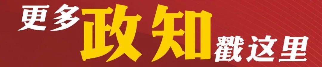 辽宁省委书记：我们进行城市更新，最终就是要老百姓得实惠