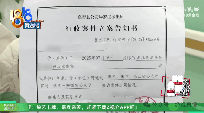 6岁男童被邻居带去顶替女孩打疫苗！倒查发现半年前也打过，男孩妈妈：没有同意和解，警方已立案