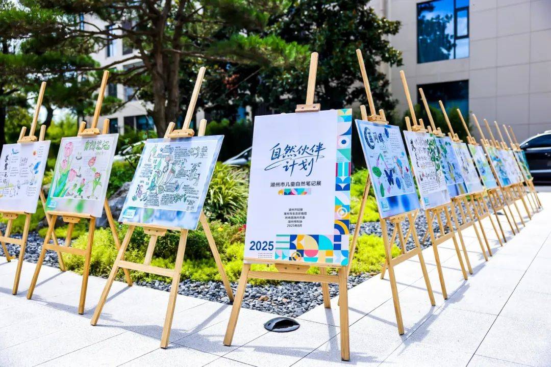 绿水青山就是金山银山理念提出20年浙江省暨湖州市妇女儿童主题宣传活动在湖州安吉举办
