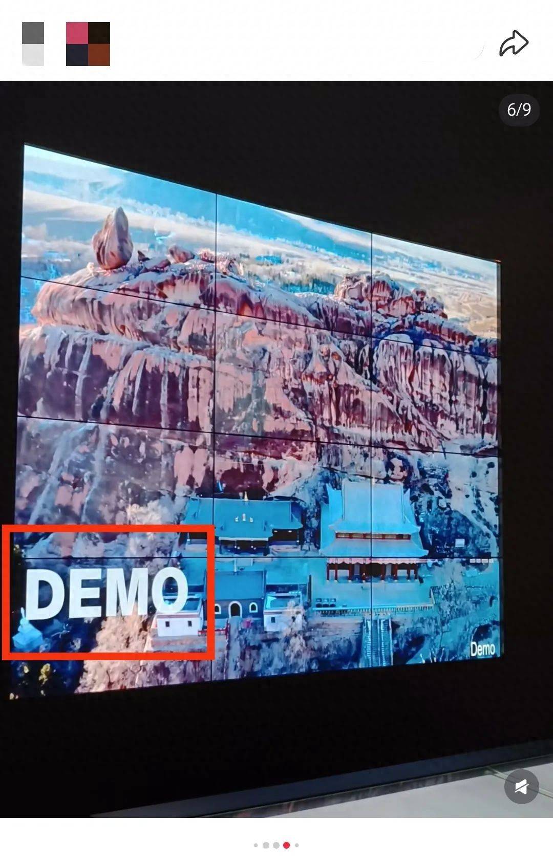 历史文化博物馆时发现馆内多个视频展品带有醒目的demo