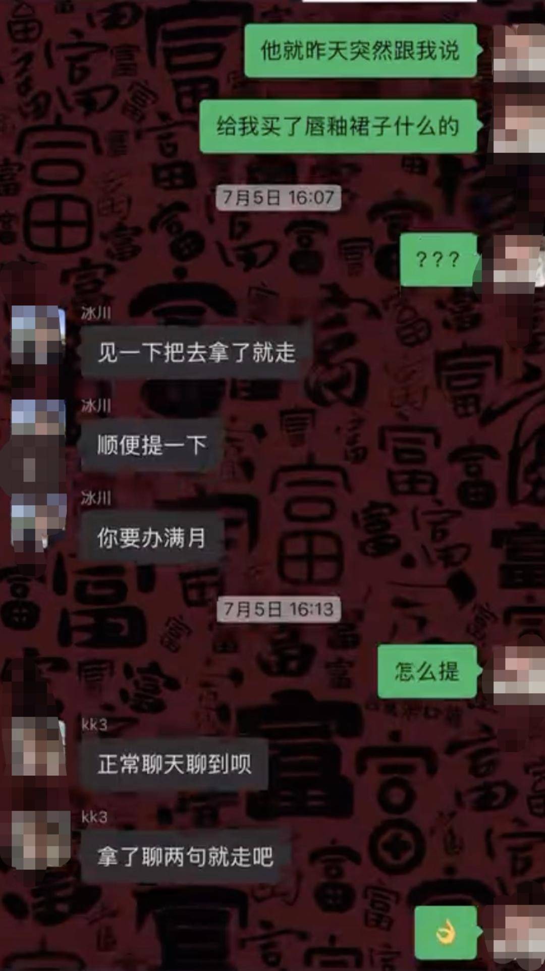 女主播举报MCN“代聊诱导打赏”乱象：“穷网友”被嘲笑并拉黑，约“大哥”见面被强吻｜封面深镜