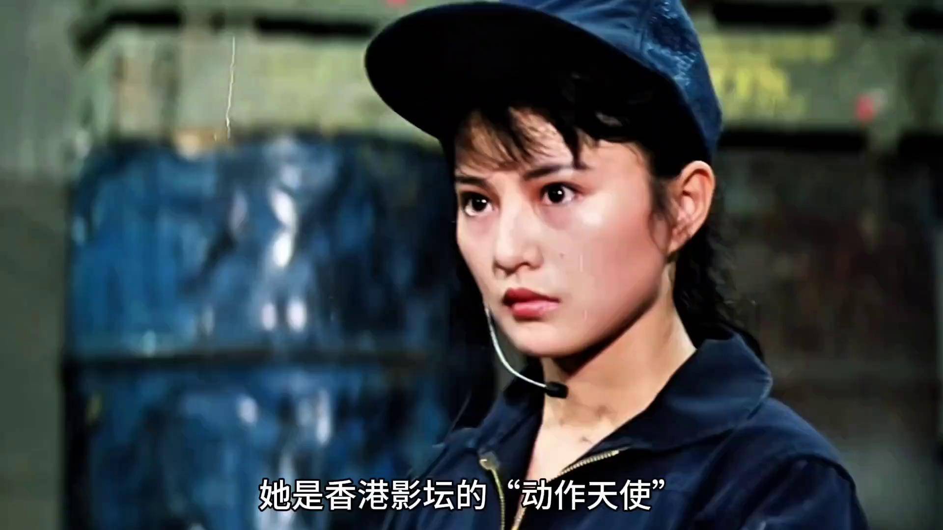 她是香港影坛的"动作天使",也是警匪片中最美"霸王花",李赛凤是如何从