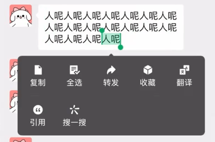 微信聊天又有新功能！