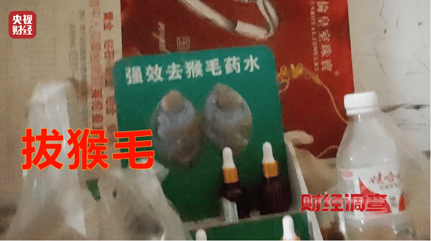 低端玉料加“科技与狠活儿”变成上等和田玉？总台《财经调查》曝光玉石造假→