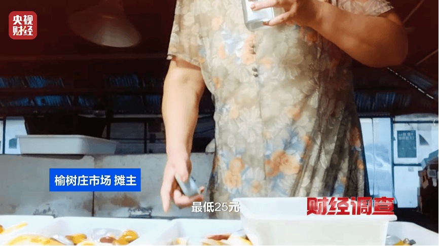低端玉料加“科技与狠活儿”变成上等和田玉？总台《财经调查》曝光玉石造假→