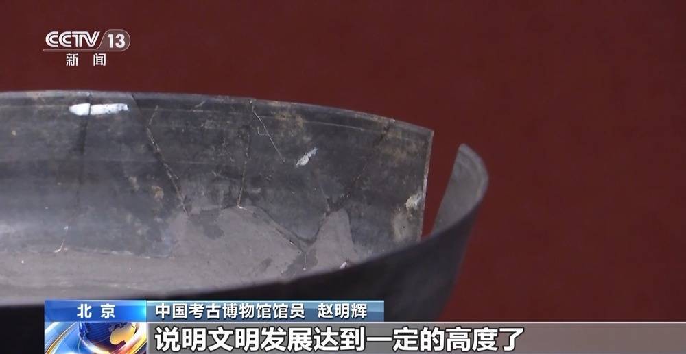 彩绘陶、蛋壳陶 中国考古博物馆文物上新
