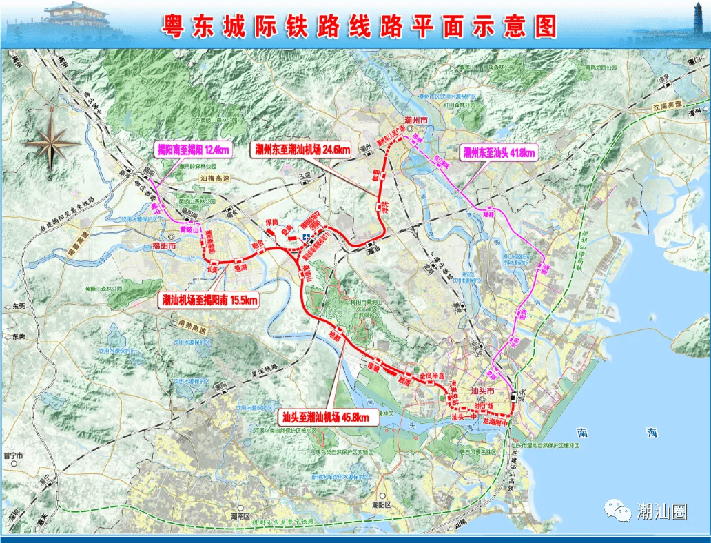 项目包括"一环一射线"5个项目,即汕头至潮汕机场段,潮州东至