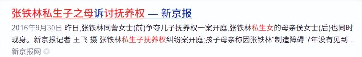 善恶到头终有报！68岁瘫在轮椅上的张铁林，如今的下场大快人心