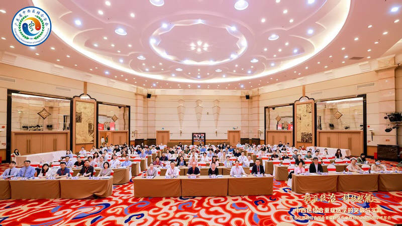 广东省中西医结合学会重症医学专业委员会学术年会在深召开