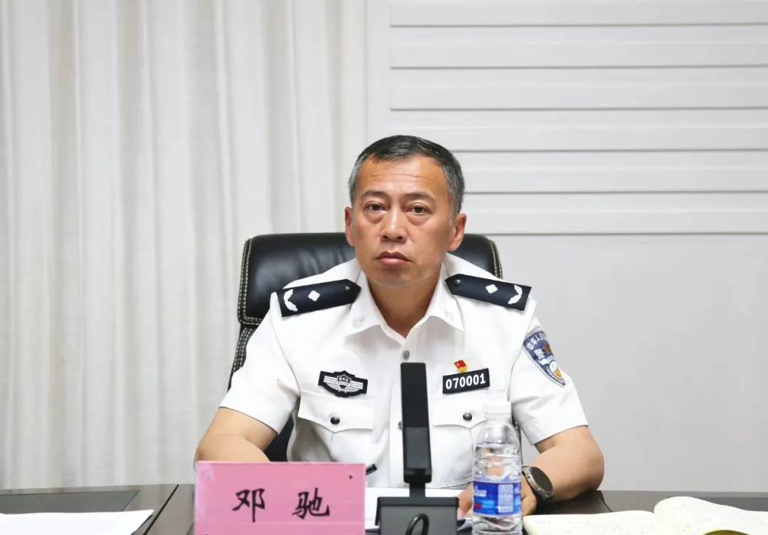 黑龙江省公安厅副厅长邓驰被查，长期在公安系统任职，曾任鸡西市副市长、市公安局局长