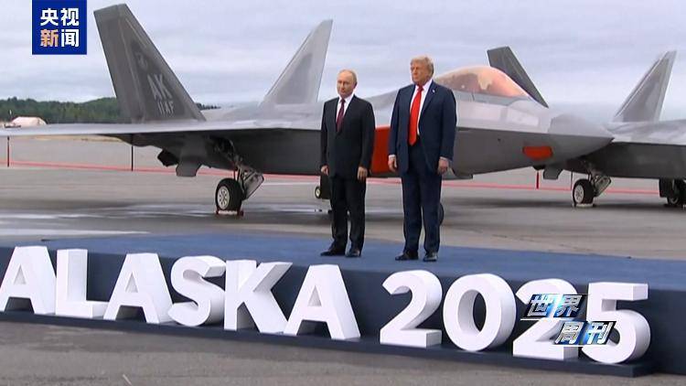 图片[7]-“特泽会”锁定明日凌晨 特朗普的“棋局”下一步怎么走？-华闻时空