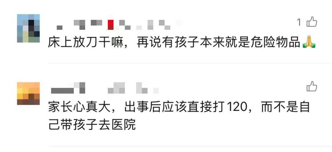 3岁女童头上插刀淡定就医，公安介入！受伤原因是……