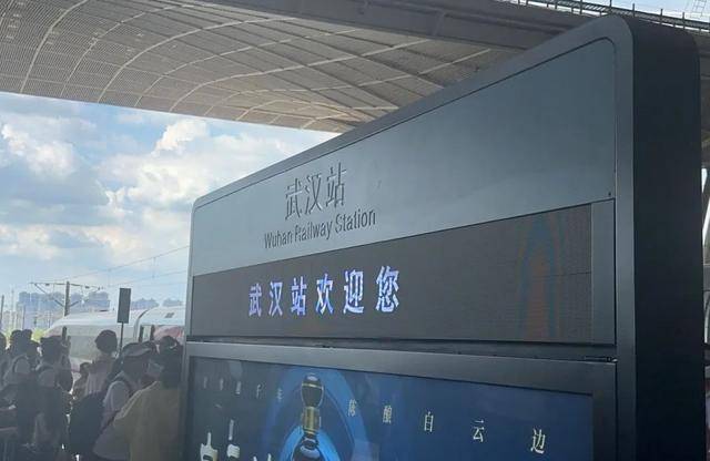 陕西代表队启程前往武汉，奔赴第十一届全国残疾人艺术汇演