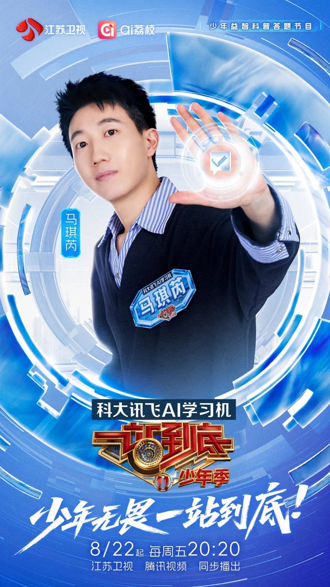 被称为《最强大脑》"脑二代"的王心冉,拥有11年教龄的物理竞赛金牌