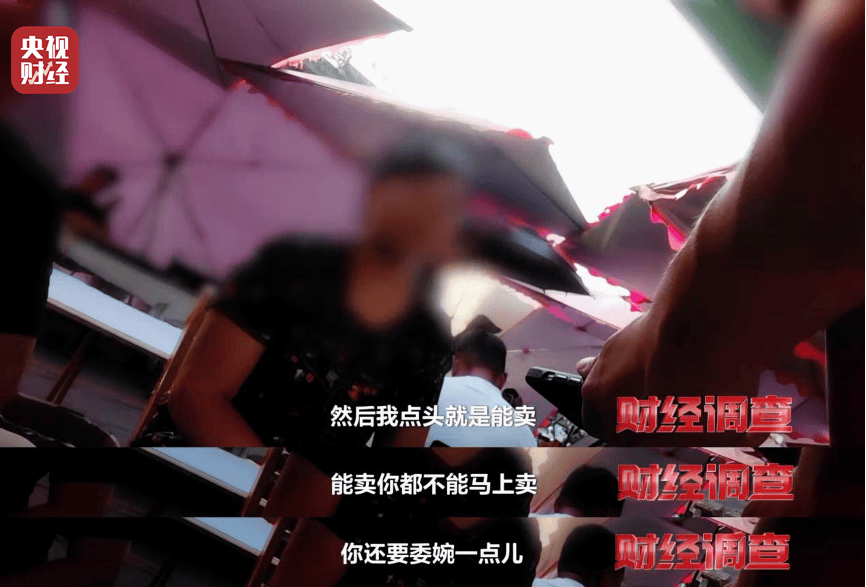 全是演的！央视曝光直播间卖和田玉骗局，成本仅十几元