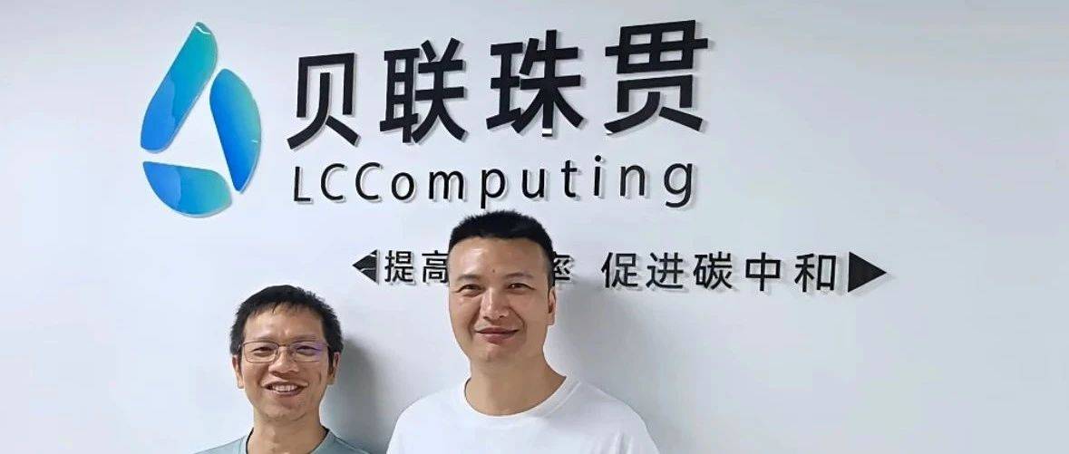 “淘宝第一个程序员”多隆离职，加入贝联珠贯，该公司核心人员均在阿里工作过