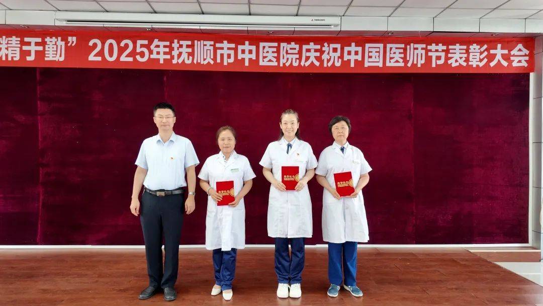 抚顺市中医院热门科室黄牛挂号的简单介绍