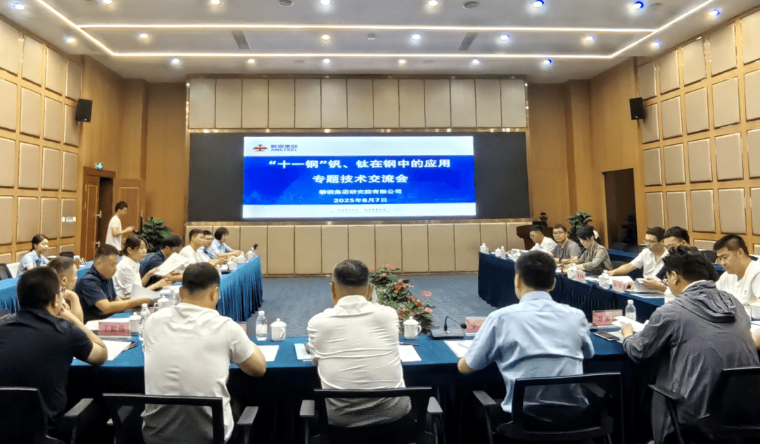 科技咨询之光：照亮企业前行之路