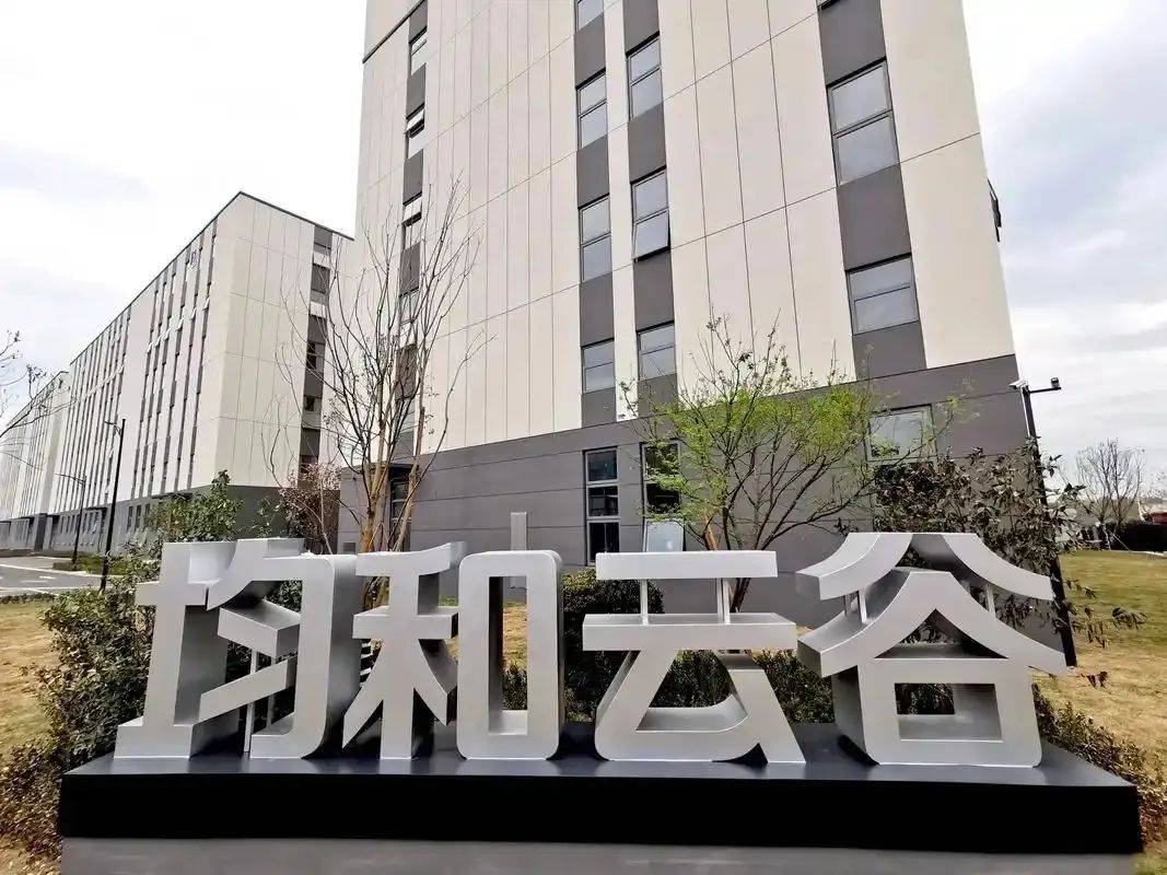 长乐籍老板“失踪”，5000员工遣散！千亿均和暴雷，贸易空转资本局曝光