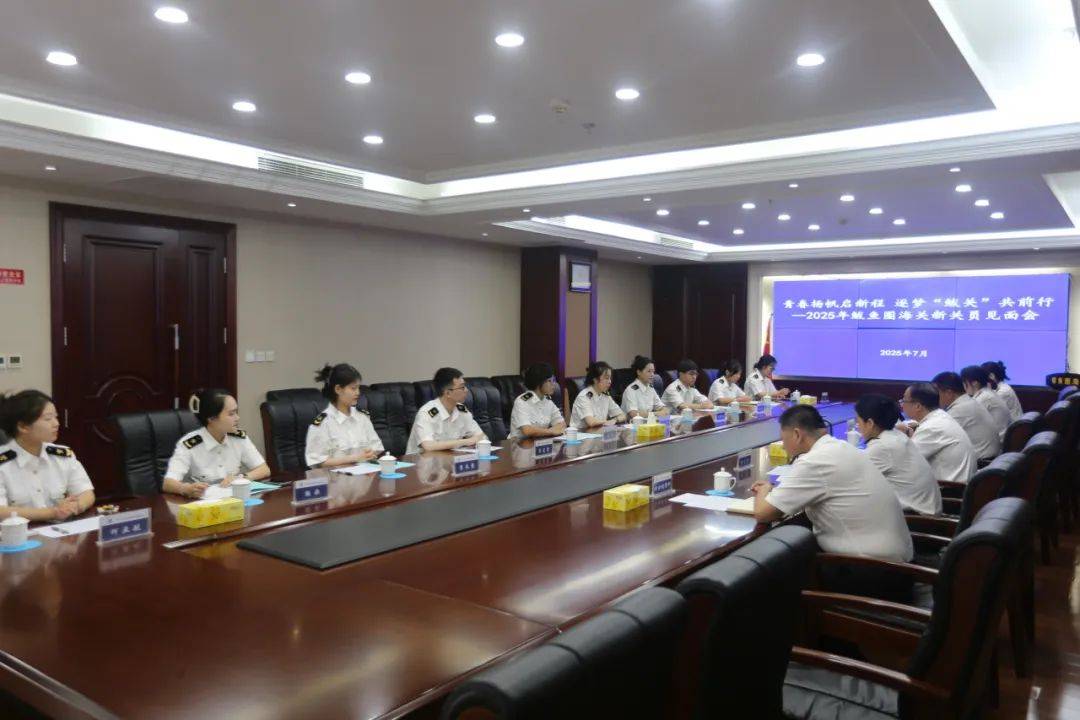 新"关"启航 充电一"夏"