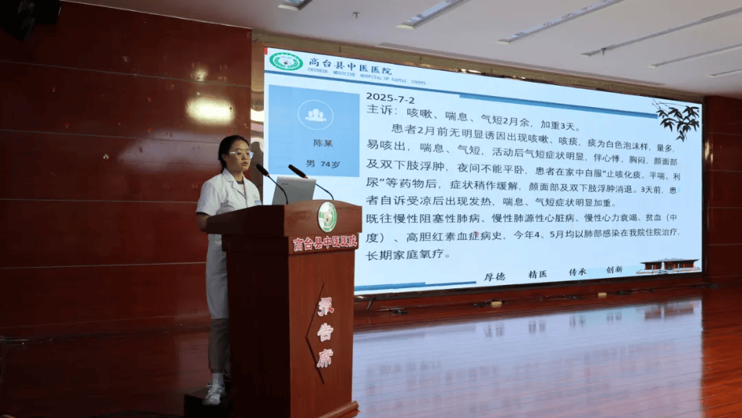 高台县中医医院庆祝"中国医师节"举办病例演讲比赛