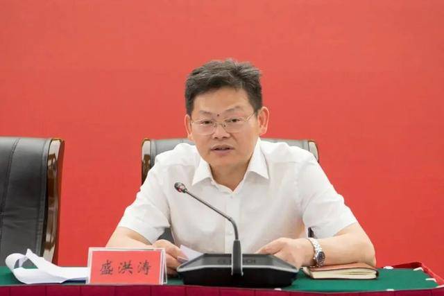 首次披露！盛洪涛已被处分