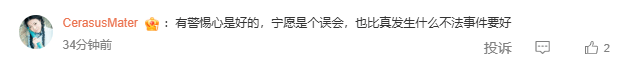 反转！3名男子凌晨抬醉酒女子上车？实为好友和店员相助！当事人：朋友气得把我微信都删了
