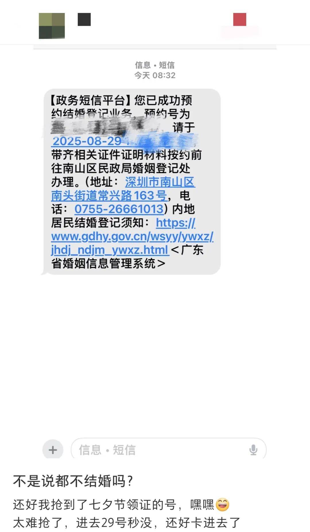 “秒没”！有人拿4个设备才抢到！深圳多区剩余量为0
