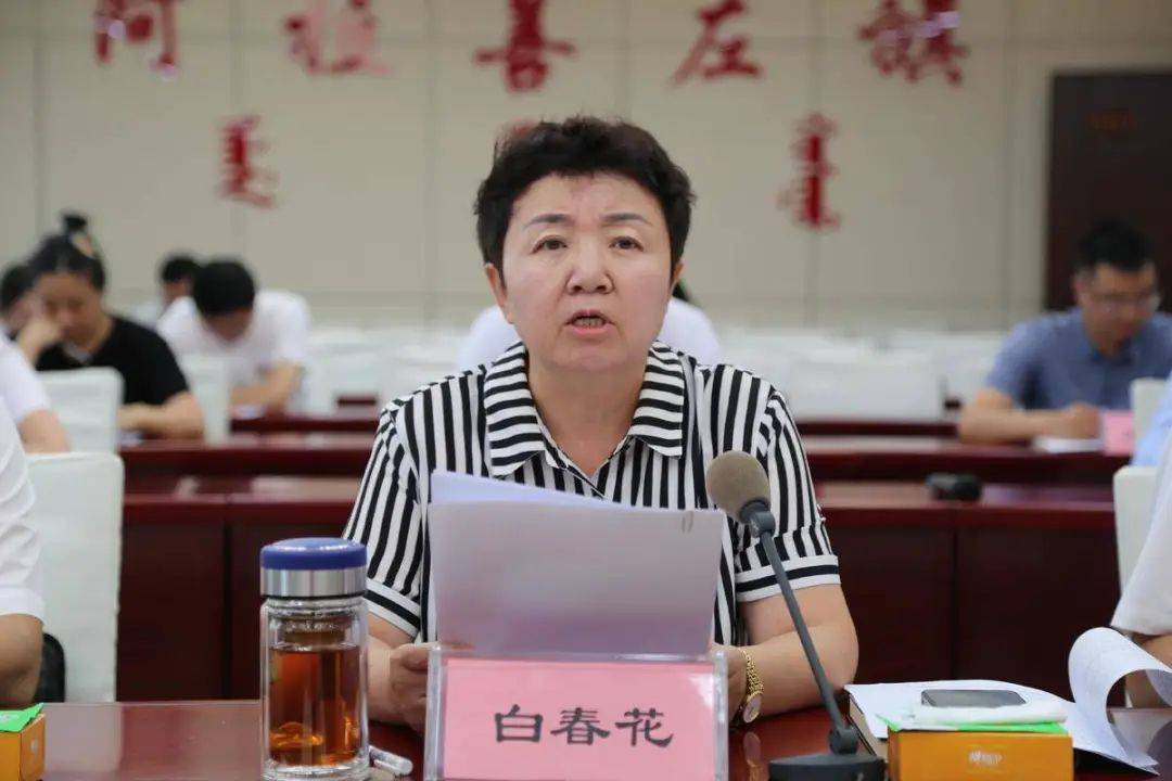 阿左旗人大常委会召开2025年度专题询问会议