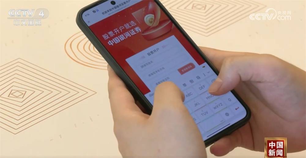 A股市场持续活跃 沪指继续创近10年新高 业内专家提醒“安全风险”