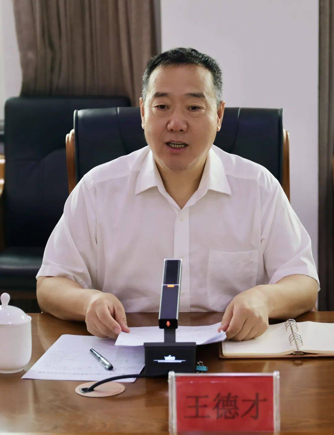 康平县第十八届人大常委会召开第47次主任会议