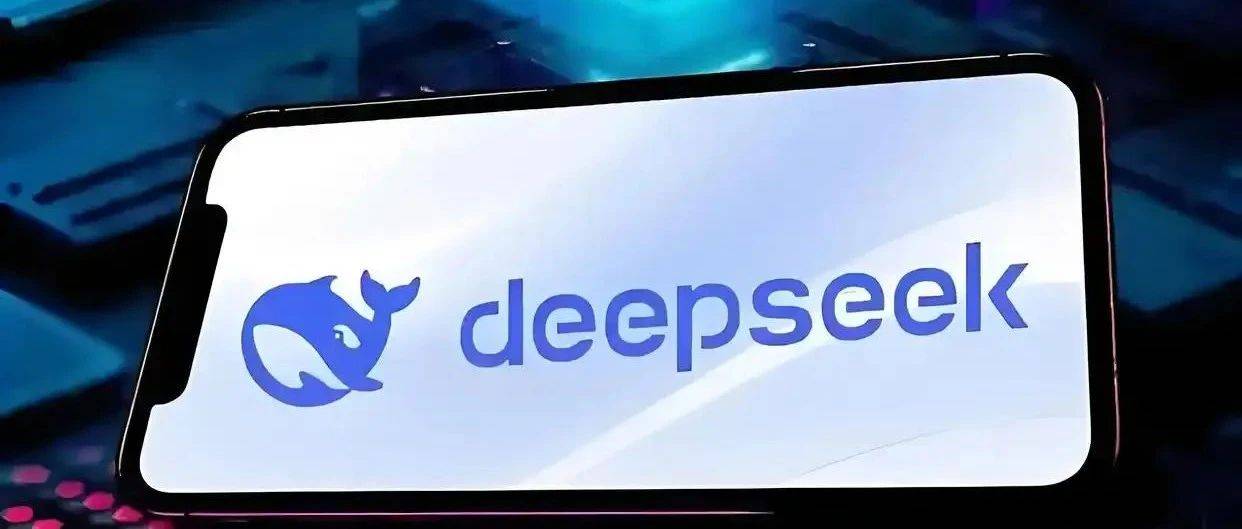 DeepSeek-V3.1发布，字节开源大型语言模型 | 蓝媒GPT