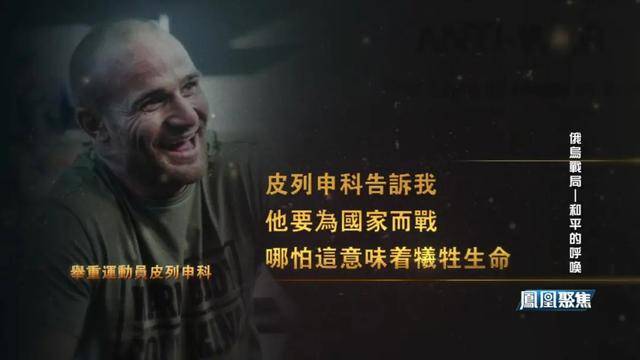 俄乌三年战火：从墓地千碑到人性微光，和平为何成最奢侈的呼唤？