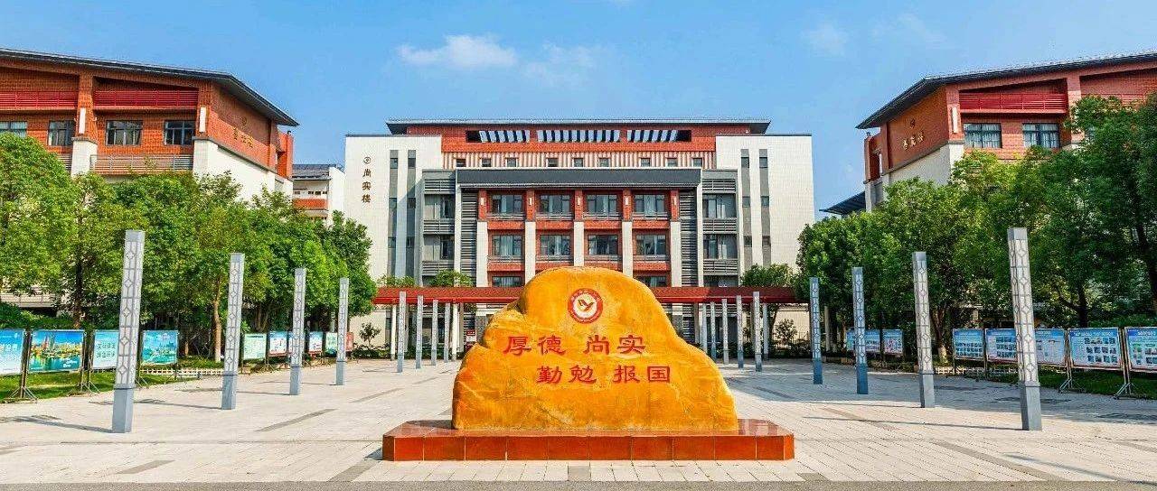 高中新学期心态调整指南:从适应到突破的全阶段攻略_刘慧宇_主动_考察点