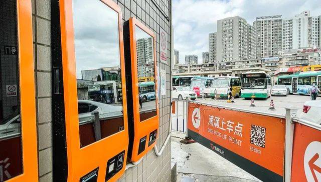 最低减至22.5%，滴滴等多家网约车平台降低抽成