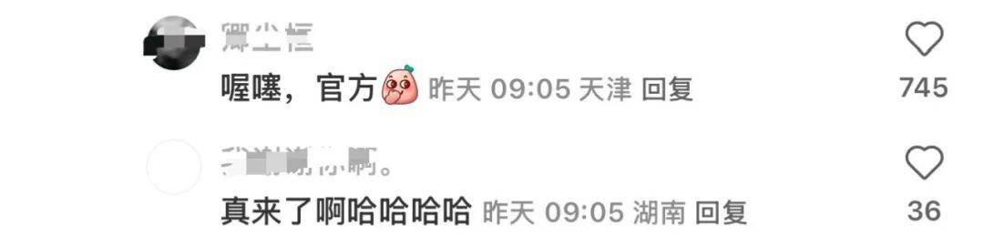 深圳市民翻出35年前兑换券！麦当劳称仍可使用