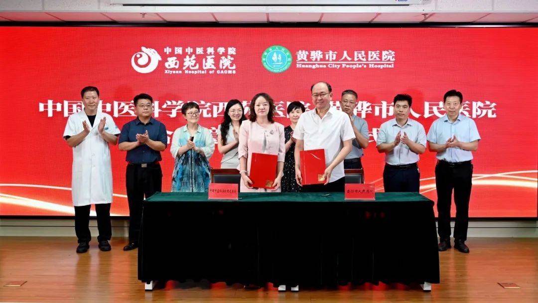 關于中國中醫科學院西苑醫院"醫院黃牛掛號軟件",的信息