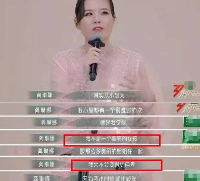 龚琳娜自曝离婚细节，质问老锣出轨，原来他爱上奥地利的离异女人