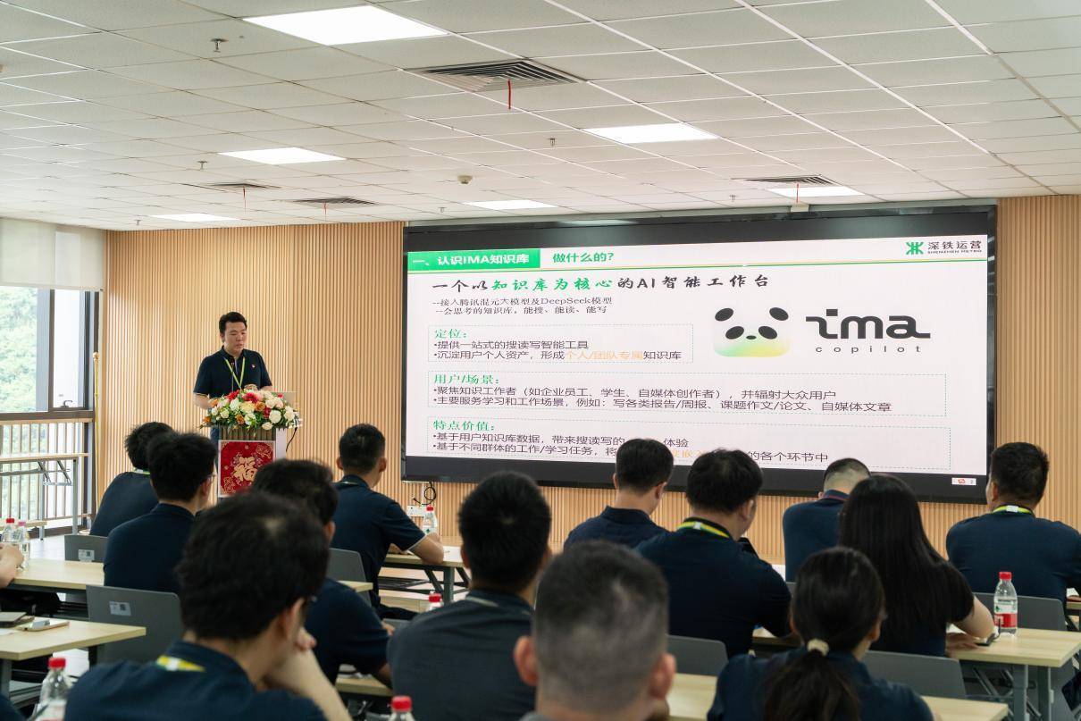 插上大模型“翅膀”，深圳用AI知识库探索为地铁工作提效