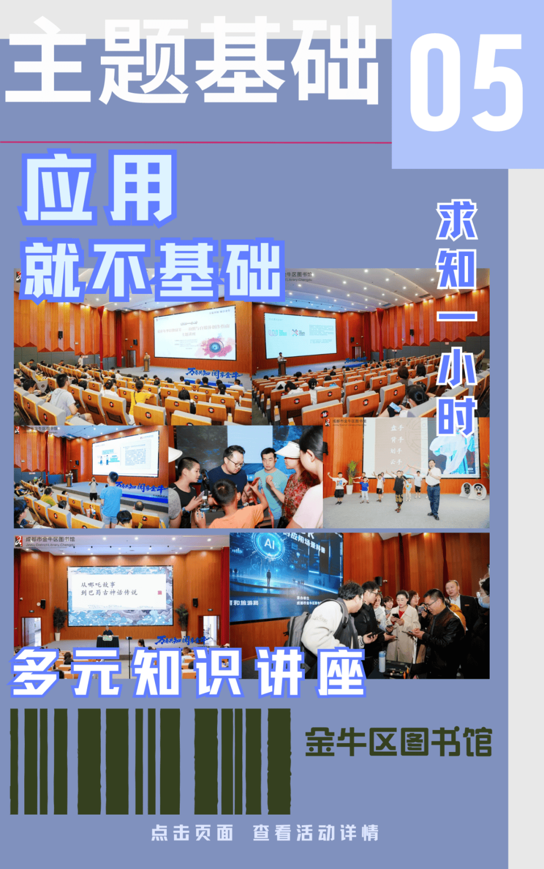 阅读要“显贵”，基础款就不要再搭基础款