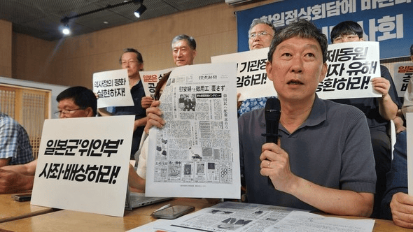 韩媒：李在明接受日媒采访言论引愤怒，韩市民团体斥其“开历史倒车” -华闻时空