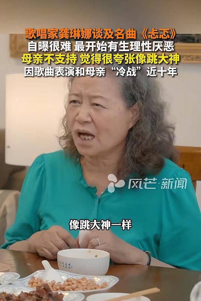 龚琳娜自曝离婚细节，质问老锣出轨，原来他爱上奥地利的离异女人
